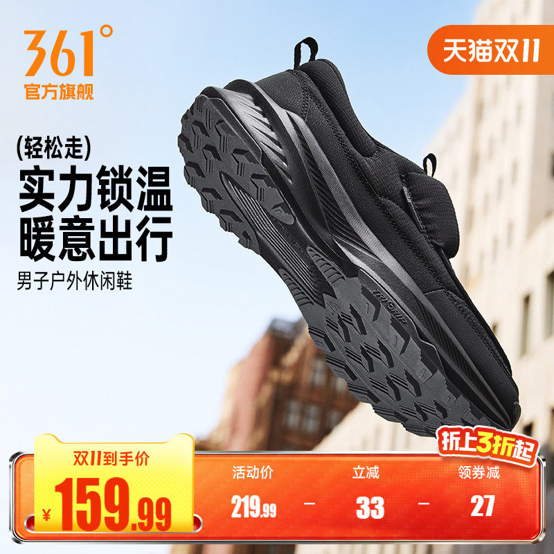 361轻松走男鞋一脚蹬乐福鞋秋季新款懒人鞋软底休闲鞋耐磨鞋子男