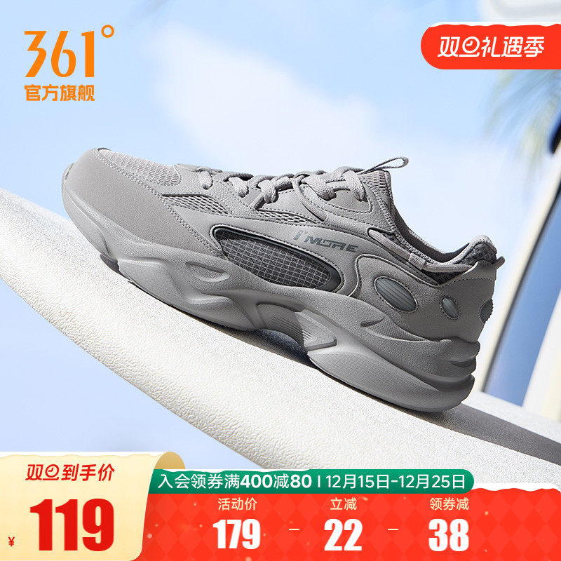 澎湃3361男轻薄透气运动鞋