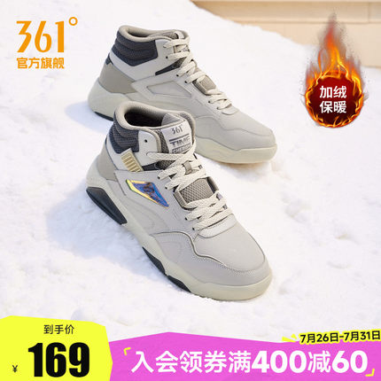 361高帮板鞋男鞋2024冬季新款鞋子加绒鞋革面保暖二棉鞋运动鞋男
