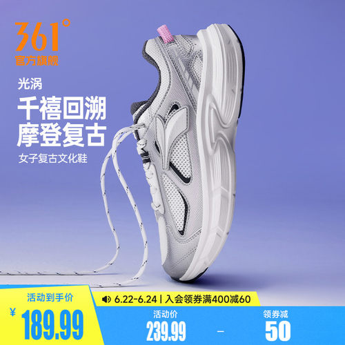 光涡361女复古百搭运动鞋老爹鞋