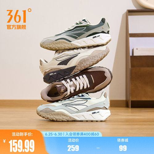 361男耐磨防滑休闲男鞋鞋子