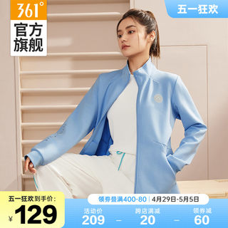 361运动外套女2024春季开襟卫衣瑜伽运动服休闲上衣修身立领夹克