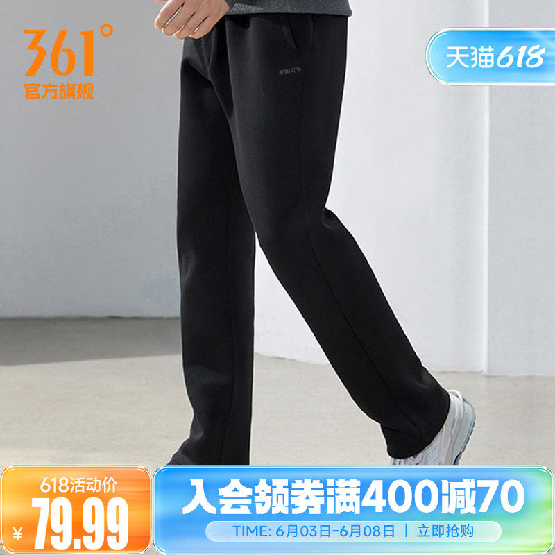 361运动裤卫裤男子春季直筒休闲裤针织长裤健身跑步裤健身裤男裤