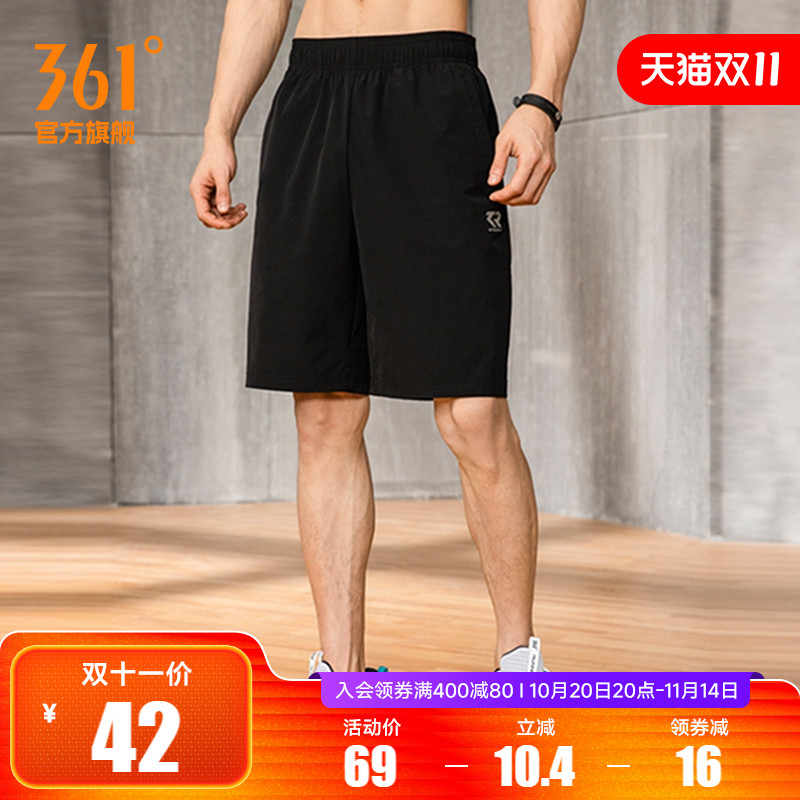 361运动短裤男夏季季薄款健身五分裤男士速干裤子梭织宽松休闲裤