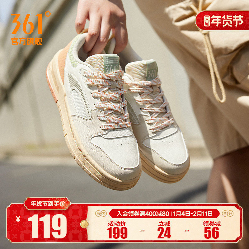 361女鞋运动鞋2025秋冬新款厚底防滑鞋子休闲鞋百搭板鞋小白鞋女