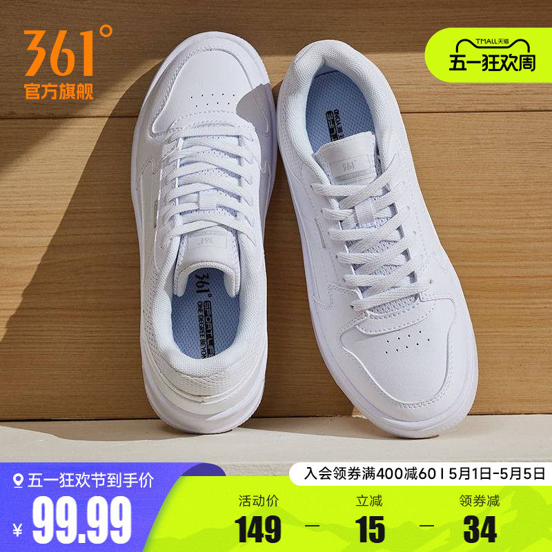 361男鞋小白鞋2026夏季透气情侣空军一号鞋子休闲鞋运动鞋板鞋女