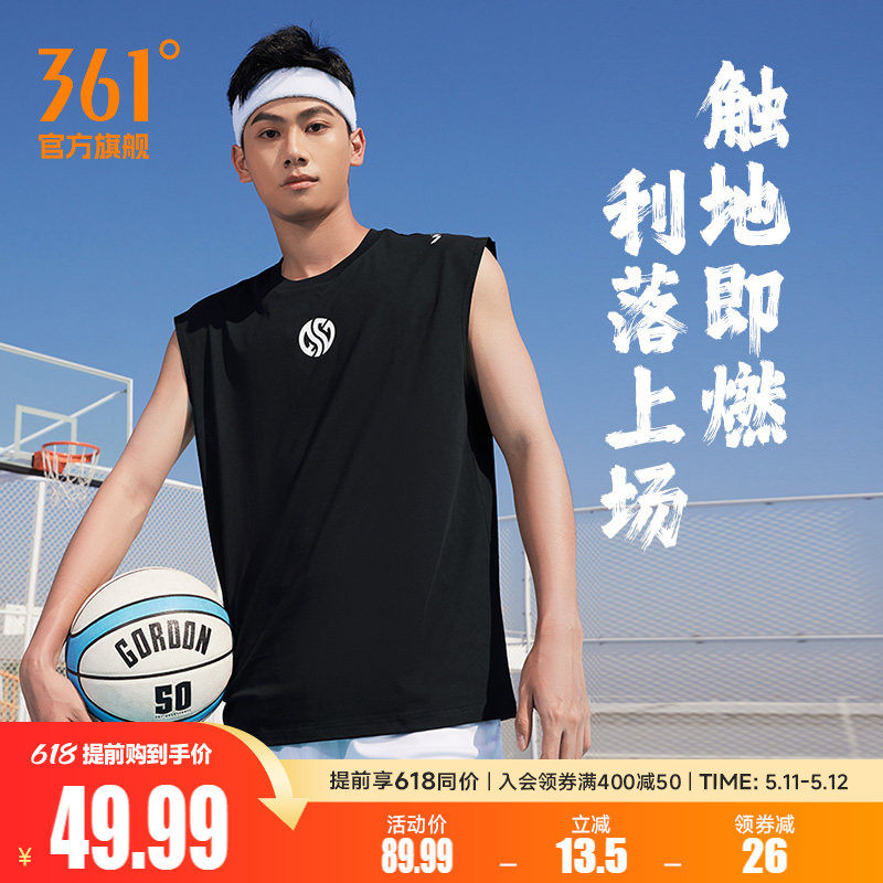 361男无袖背心篮球服夏季冰感运动t恤坎袖男士坎肩短袖运动背心