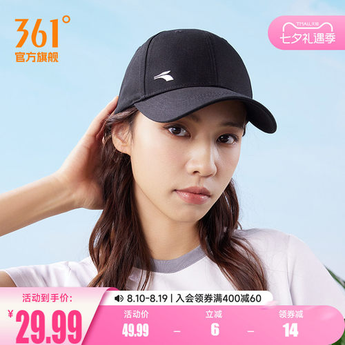 361度中性2023年夏季新款棒球帽