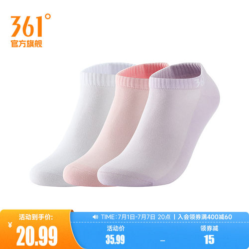 361°运动配件2026春季新款女平板短袜三双装