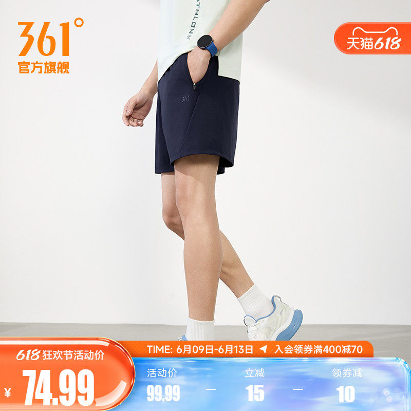 361运动短裤2026夏季拉链口袋跑步裤男子常规舒适透气健身裤子新