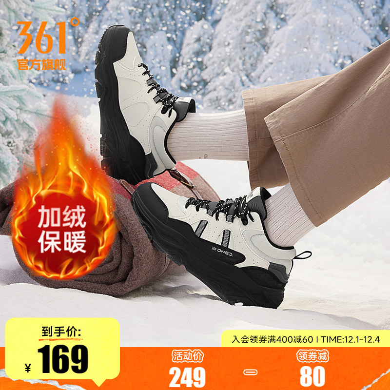 361度女鞋老爹鞋女加绒保暖