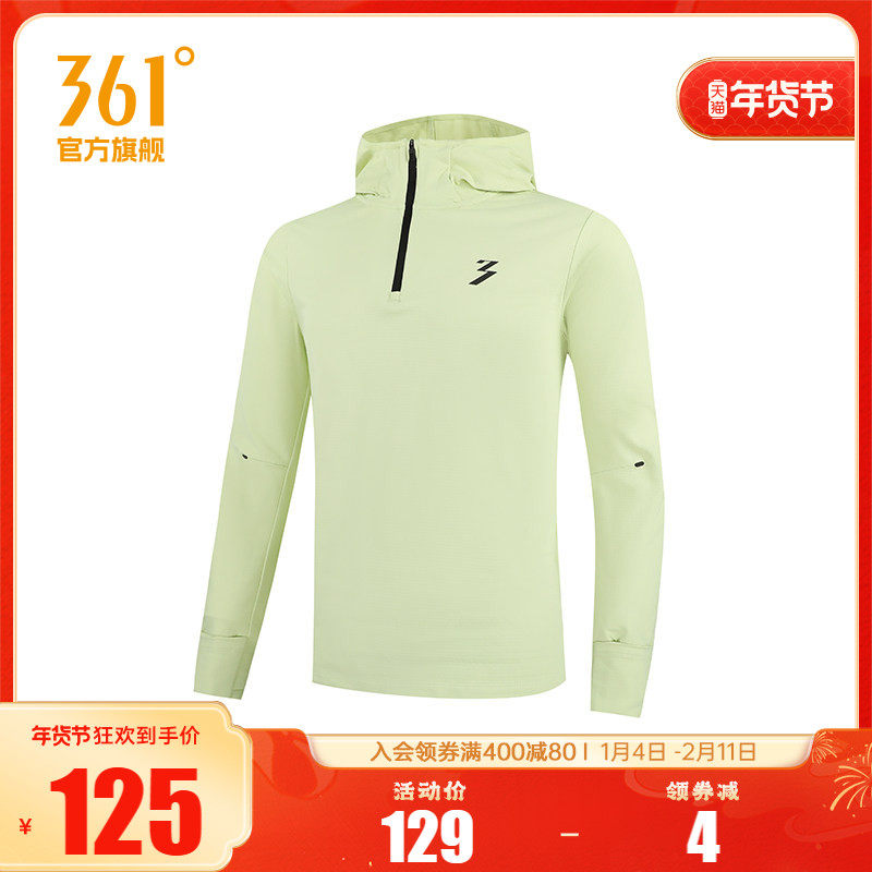 361度运动t恤男2024冬季新款修身舒适上衣连帽长T恤