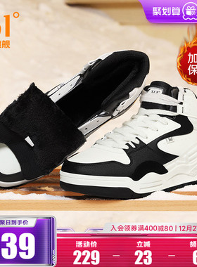 361男鞋运动鞋2025冬季新款加绒鞋保暖休闲鞋大棉鞋高帮板鞋男款