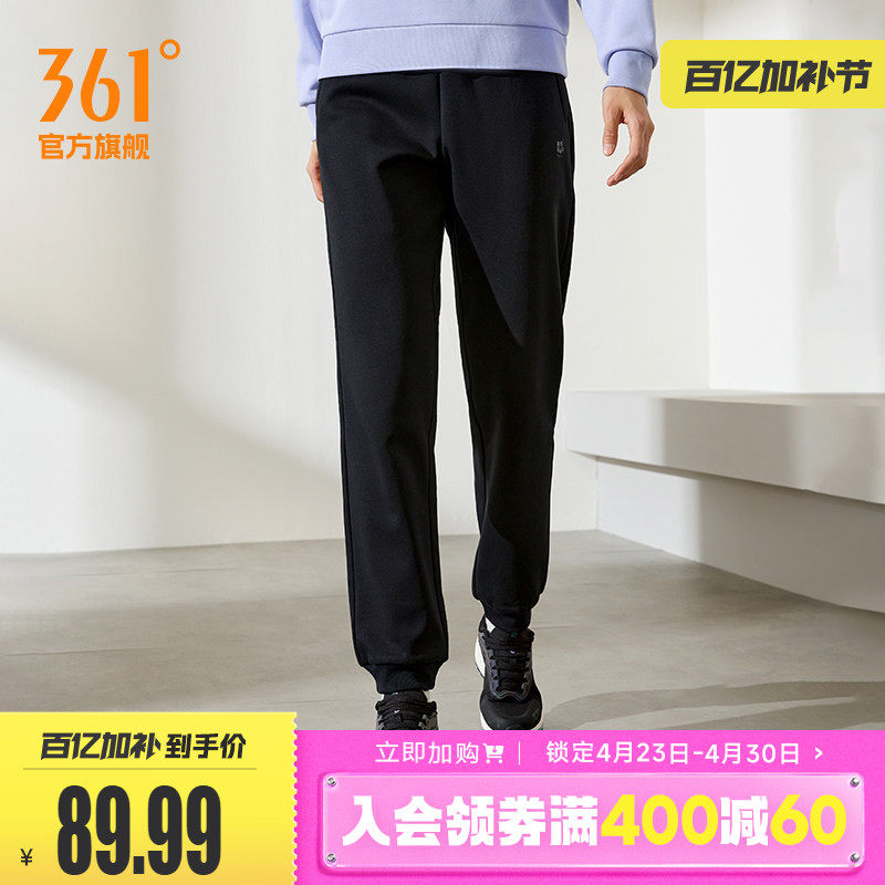 361运动裤女士秋冬加绒保暖直筒束脚针织裤卫裤户外休闲长裤裤子