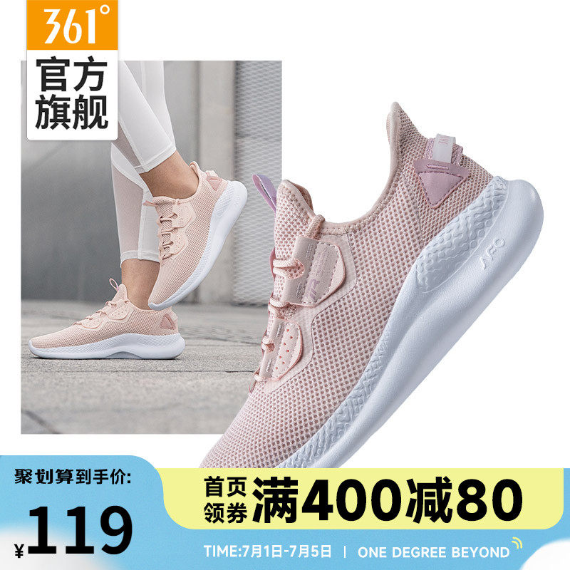 361女鞋运动鞋2023夏季新款透气网面休闲跑鞋健身鞋减震跑步鞋女