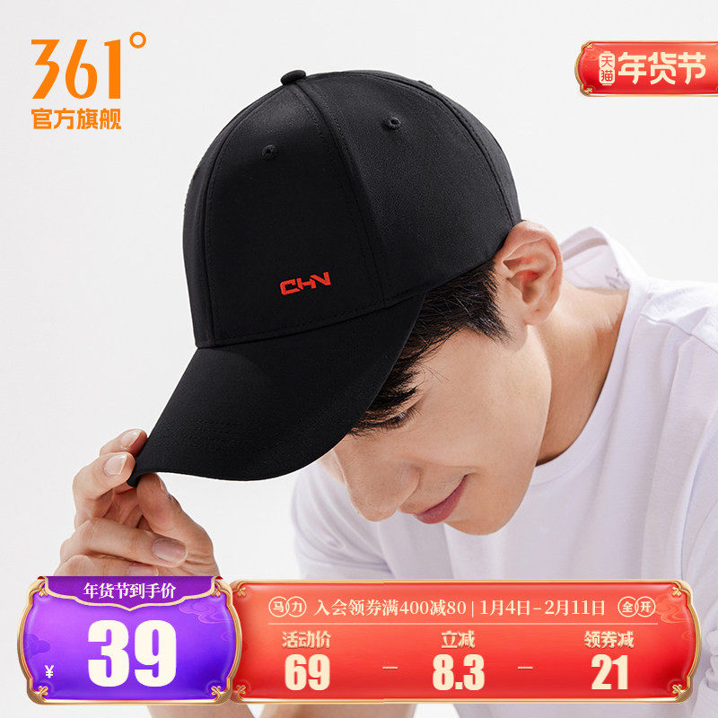 361度运动棒球帽2025年春男女同款休闲棒球帽户外遮阳鸭舌帽子