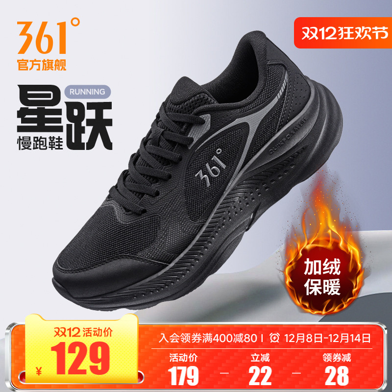 3凑1件，一起抇后退 - 线报酷