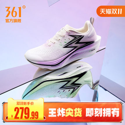 361飞燃3ET跑步鞋新款减震回弹运动鞋专业跑鞋体育生训练鞋男女鞋