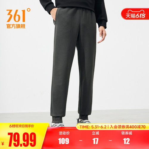 361直筒针织跑步裤子男