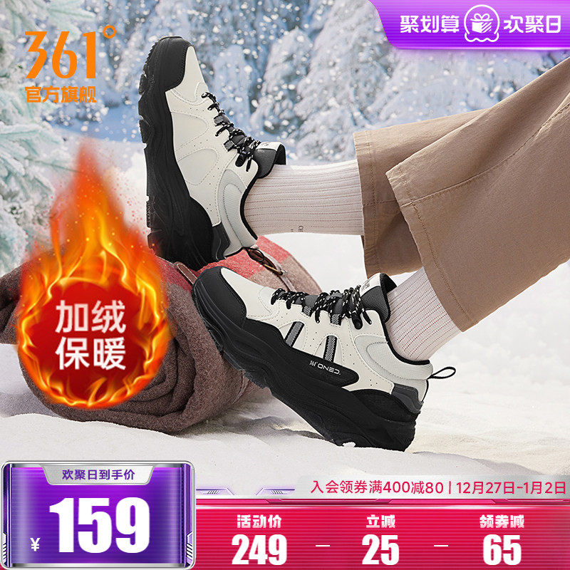 361女鞋加绒保暖运动鞋冬季大棉鞋防滑户外高帮休闲鞋老爹鞋子女