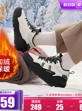 361女鞋加绒保暖运动鞋冬季大棉鞋防滑户外高帮休闲鞋老爹鞋子女