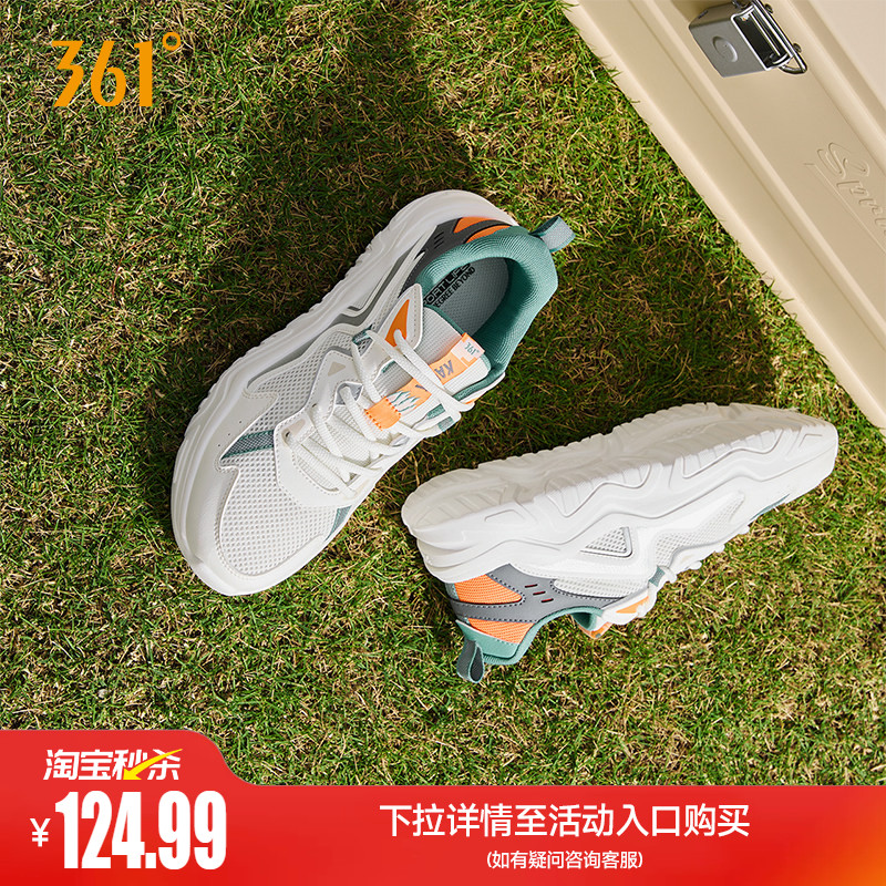 361男复古潮流休闲运动鞋男鞋