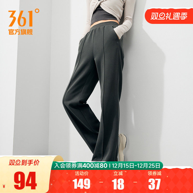361阔腿裤女2025秋冬宽松垂感直筒裤运动休闲裤长裤女裤裤子卫