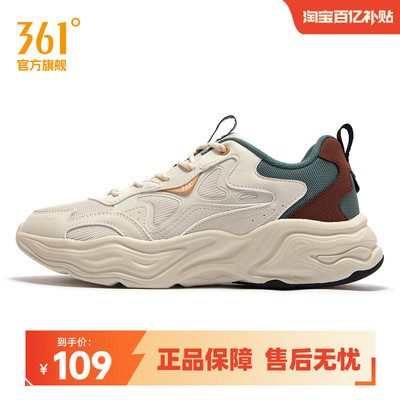 361度男鞋运动鞋2024年冬季新款361度男复古文化鞋