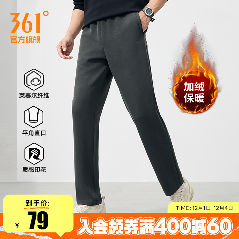 361宽松直筒运动裤卫裤男