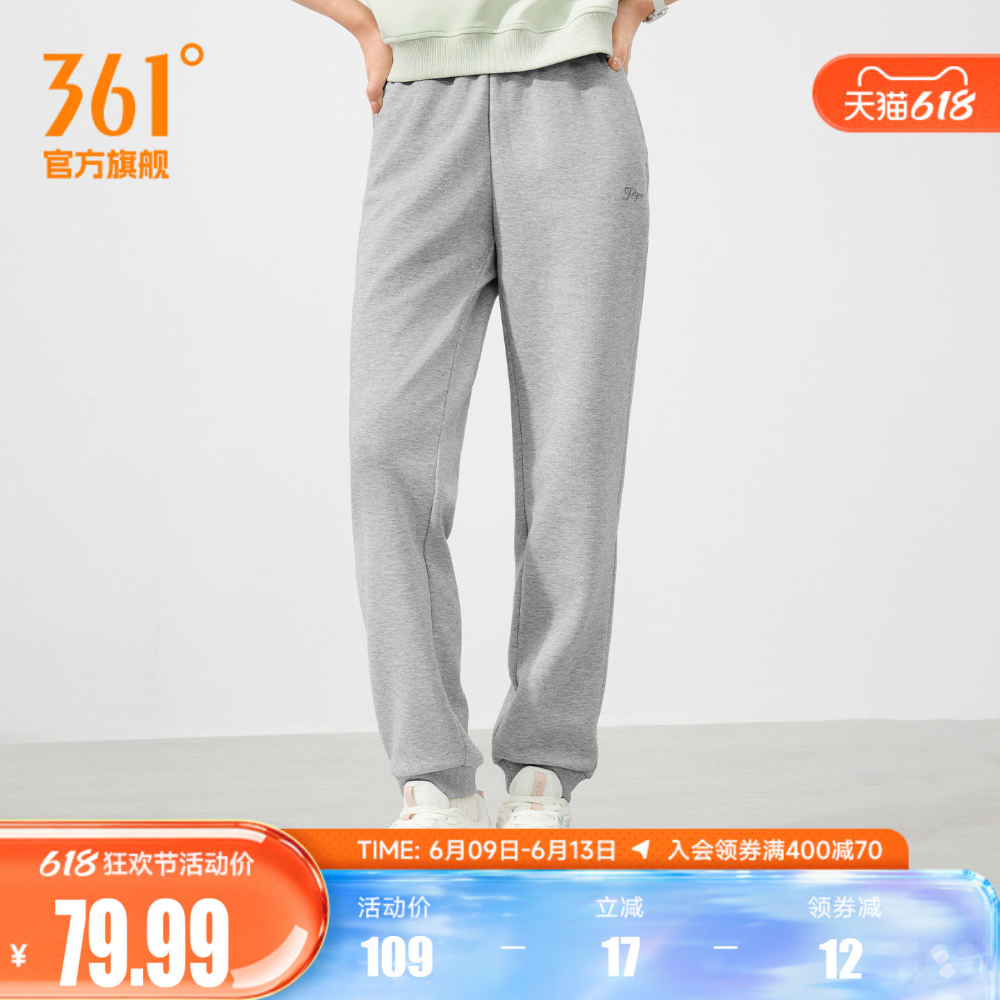 361运动裤卫裤女2026年春季宽松针织长裤束脚休闲裤健身跑步裤子