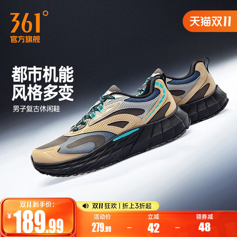 361运动鞋男2026秋季新款复古百搭休闲老爹鞋透气跑鞋男鞋鞋子