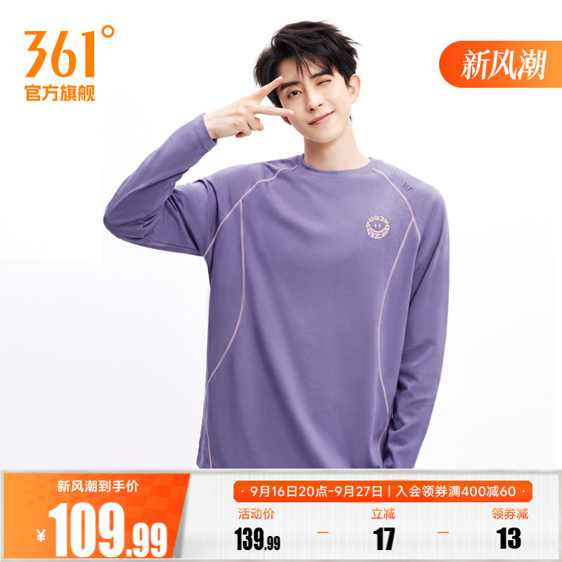 【敖瑞鹏同款】361鹏然心动运动T恤2026夏季新款男女同款速干长T
