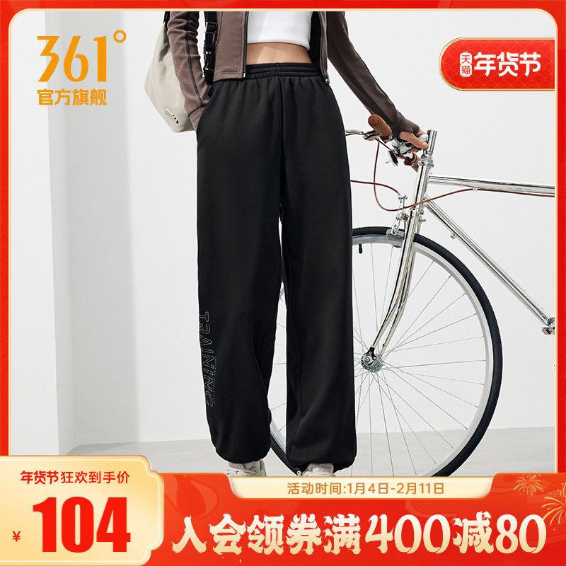 361运动裤长裤女2025秋季黑色保暖裤休闲跑步收口加绒卫裤束脚裤