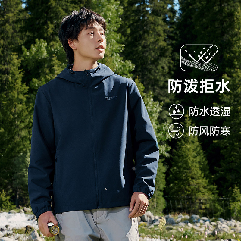 361运动外套男2026春季防风防泼水冲锋梭织夹克户外连帽立领风衣