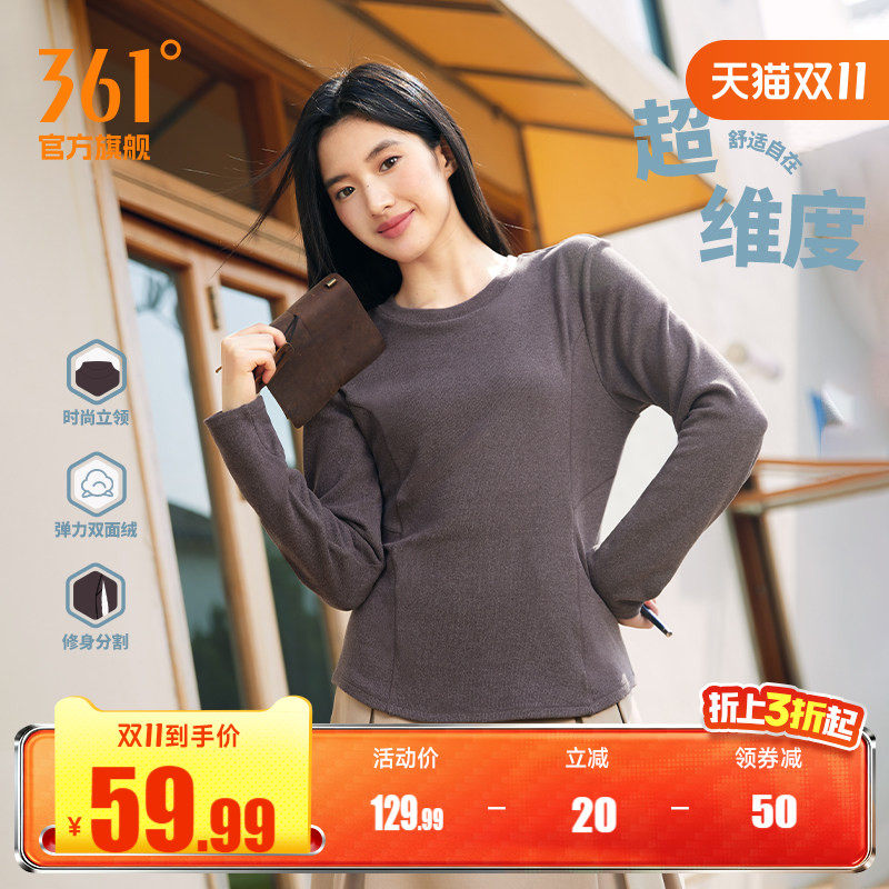 361运动t恤女2026春季新款女士加绒保暖内衣修身短款双面绒上衣女