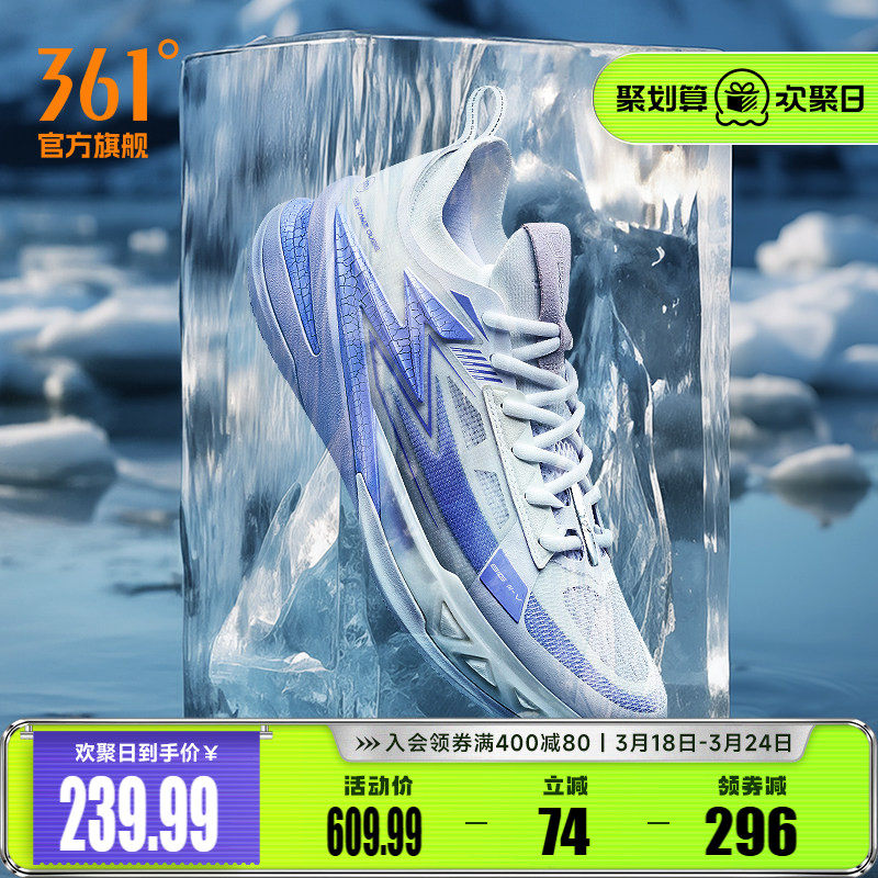 BIG3 5.0pro篮球鞋361男鞋运动鞋春季专业实战耐磨透气男球鞋