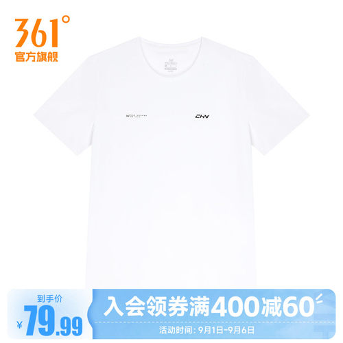圆领短T恤