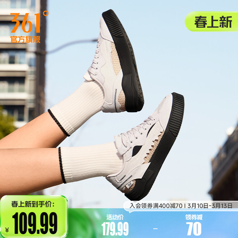 鲨鱼鞋361女鞋运动鞋2026春季新款鞋子休闲鞋百搭帆布鞋透气板鞋