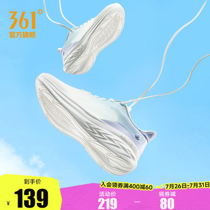 361飞羽3.0女鞋运动鞋2025夏季新款轻便网面透气跑鞋轻质跑步鞋女