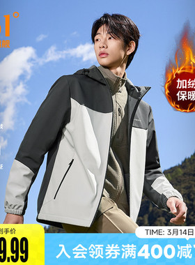 361运动外套2026春季新款男士梭织加绒连帽保暖上衣户外运动夹克