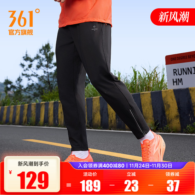 361运动裤男裤2025秋季速干九分裤健身休闲裤宽松U型裤针织跑步裤
