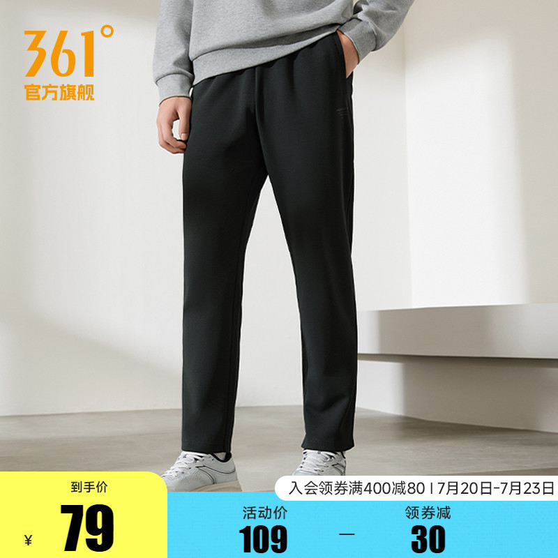 361运动裤男士2025春季黑色直筒宽松针织裤休闲卫裤长裤男裤裤子