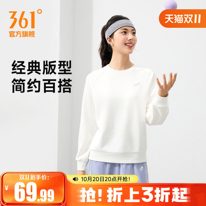 361运动卫衣女2026秋季女士休闲套头衫修身长袖卫衣秋装纯色上衣