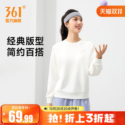 361运动卫衣女2026秋季女士休闲套头衫修身长袖卫衣秋装纯色上衣