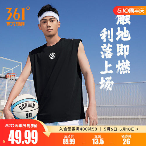 361运动t恤男运动背心