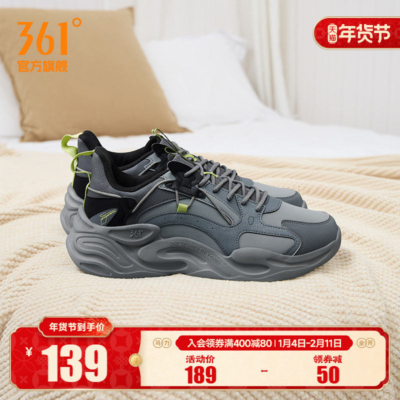 澎湃361男鞋运动鞋2025秋季新款革面休闲鞋男士软底复古老爹鞋子,运动鞋new,运动休闲鞋,淘宝优惠券,粉丝福利购,淘宝优惠卷