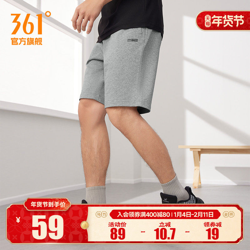 361运动短裤男2025夏季宽松透气五分裤运动短裤健身跑步短裤子男