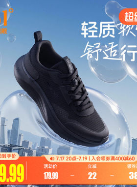 豆腐鞋361男休闲运动鞋