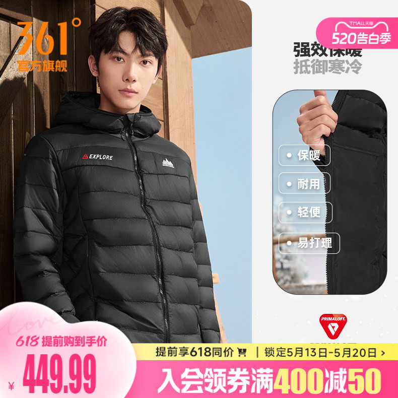 361P棉棉服男装2025冬季Primaloft保暖连帽雨屏防泼