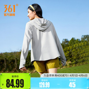361冰感防晒外套2026年夏季 户外运动遮阳上衣 女子透气排汗防晒衫